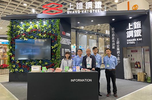 2022 Taipei International Building Materials Exhibition