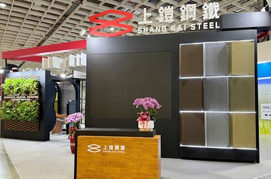 2023 Taipei International Building Materials Exhibition