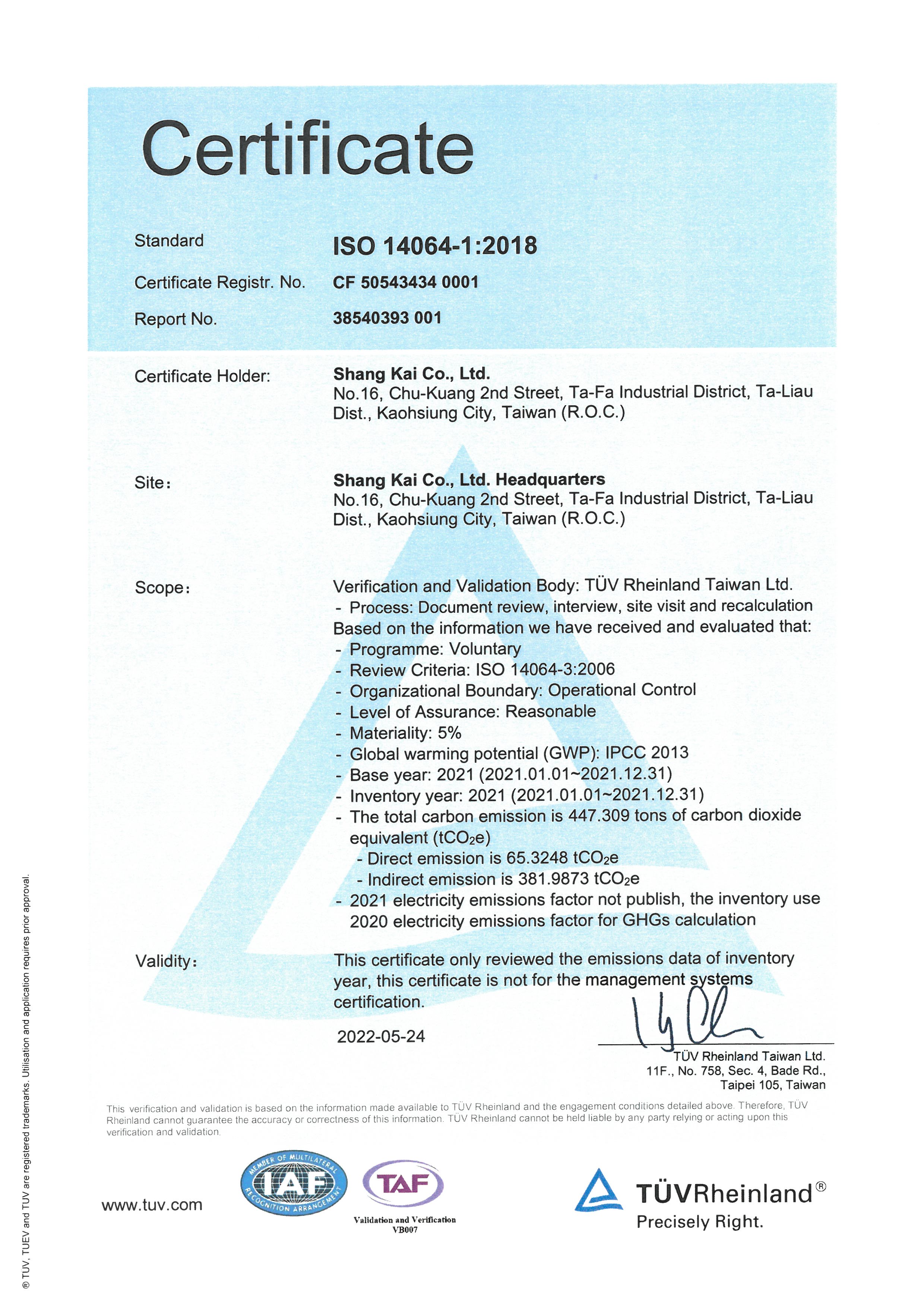 Company News：Certified ISO 14064 Greenhouse Gas Accounting and Verification